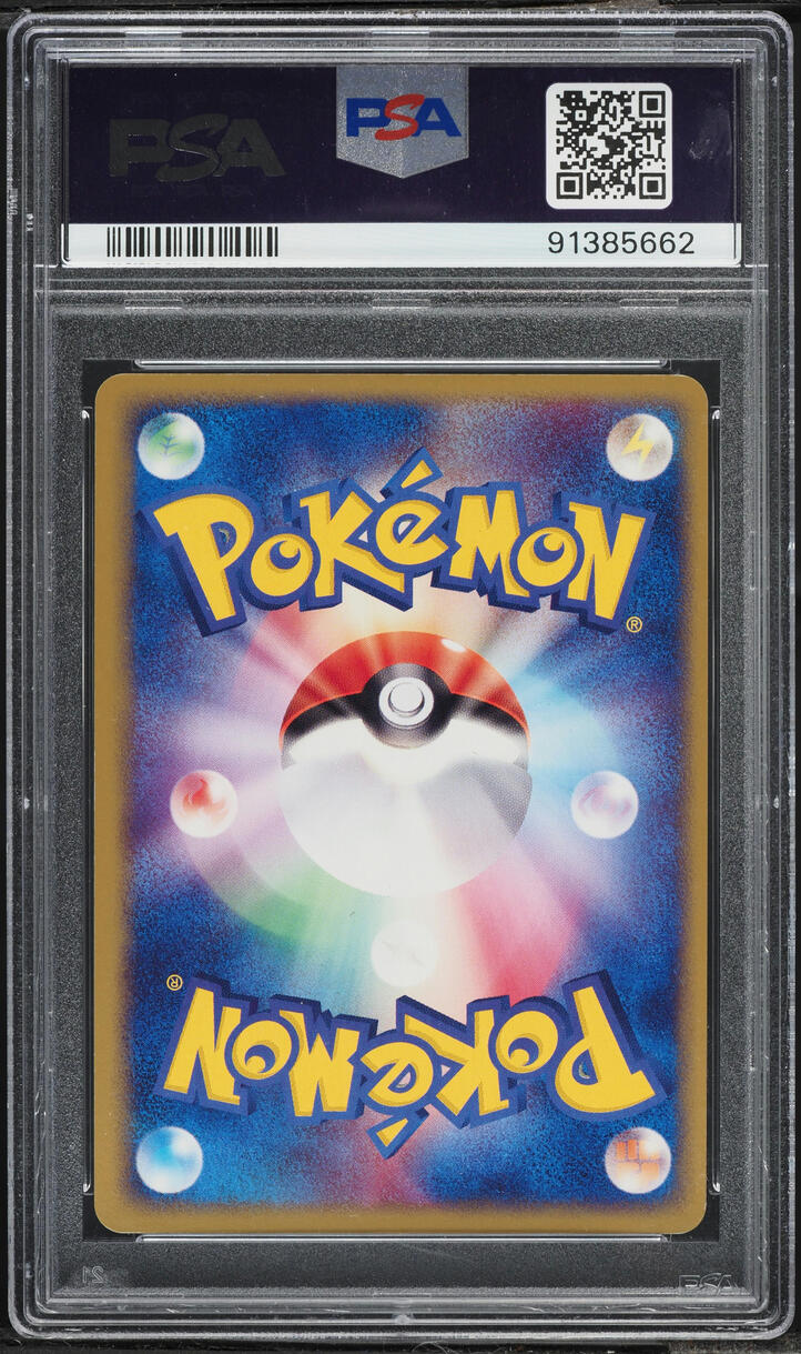 2003 Pokemon Japanese Miracle Of The Desert 1st Edition Holo Solrock #36 PSA 10 GEM MINT