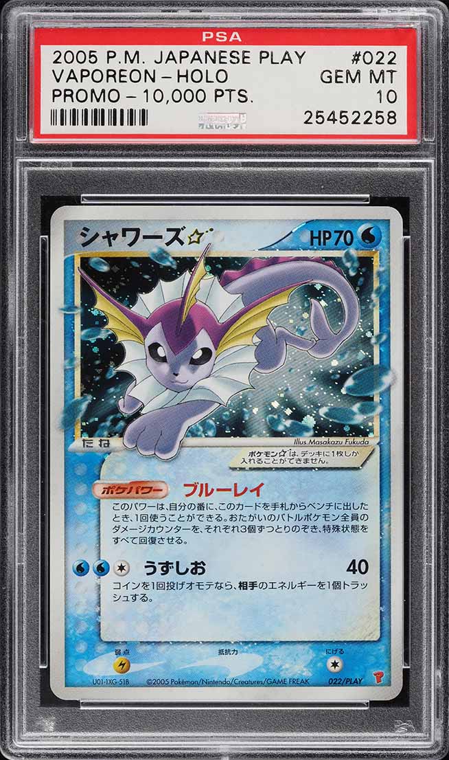 2005 Pokemon Japanese Play Promo 10,000 Point Holo Vaporeon Gold Star #22 PSA 10