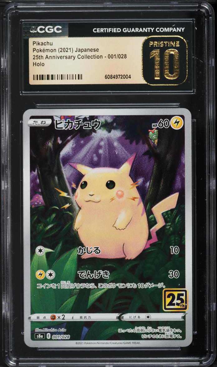 psa10 ピカチュウ 25th ANNIVERSARY COLLECTION 2021 Pokemon Japanese 25th Anniversary Collection 001 Full