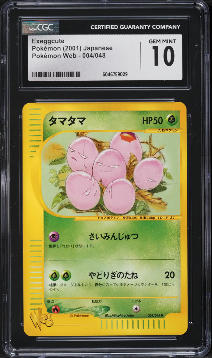 2001 Pokemon Japanese Web Exeggcute #4 CGC 10 GEM MINT