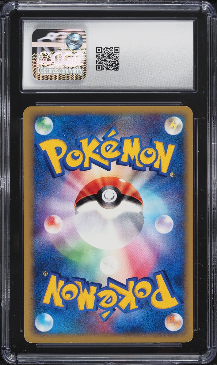 2001 Pokemon Japanese VS 1st Edition Bugsy's Yanma #012 CGC 7 NRMT