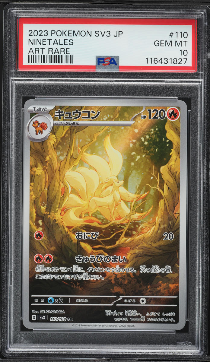 2023 Pokemon Japanese SV Ruler Of The Black Flame AR Ninetales #110 PSA 10 GEM MINT