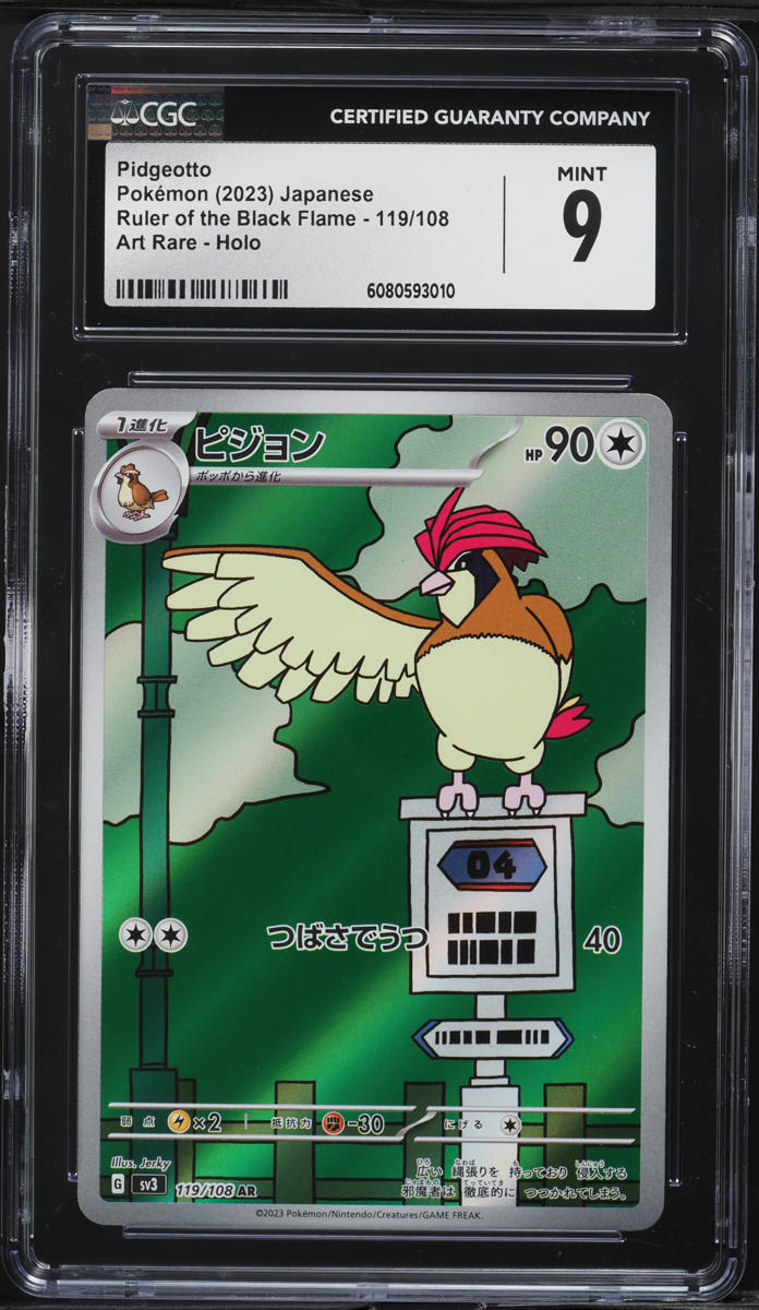 2023 Pokemon Japanese SV Ruler Of The Black Flame Full Art Pidgeotto #119 CGC 9