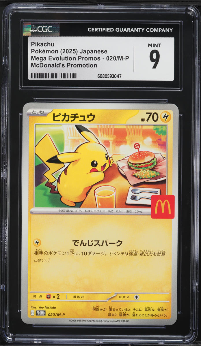 2025 Pokemon Japanese Mega Evolution Promos McDonald's Pikachu #20 CGC 9 MINT