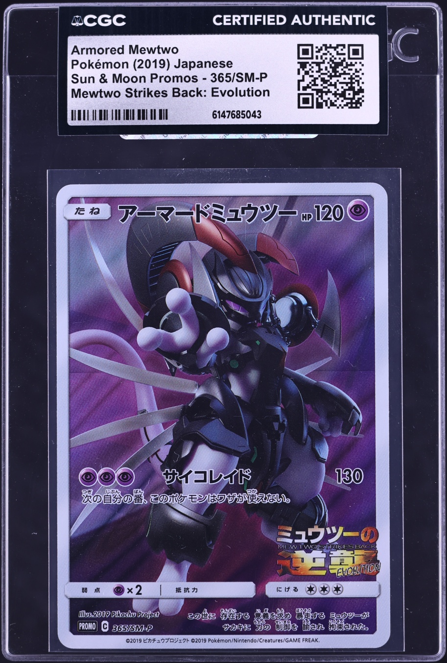 2019 Pokemon Japanese SM Promo Strikes Back Evolution Full Art Armored Mewtwo #365 CGC AUTH