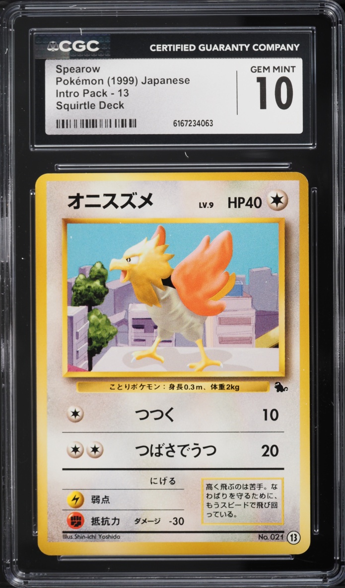 1999 Pokemon Japanese Intro Pack Squirtle Deck Spearow #21 CGC 10 GEM MINT