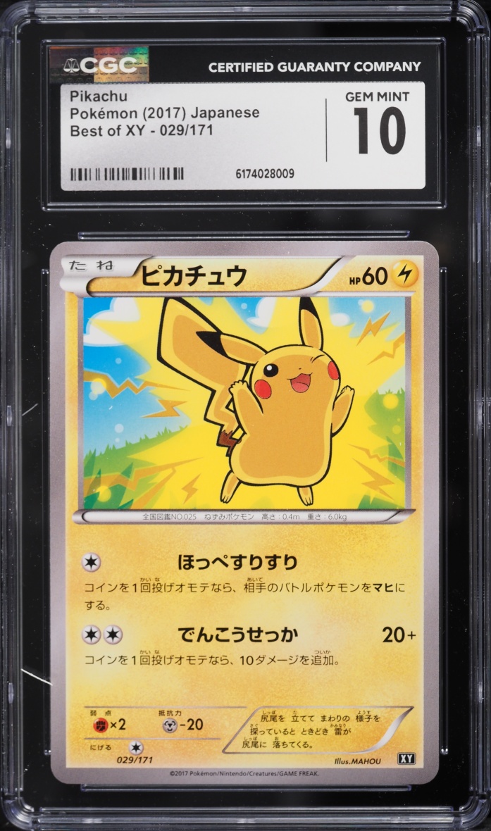 2017 Pokemon Japanese Best Of XY Pikachu #29 CGC 10 GEM MINT