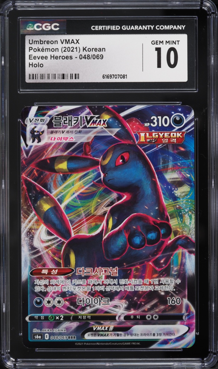 2021 Pokemon Korean Sword & Shield Eevee Heroes Alt Art Umbreon VMAX #48 CGC 10 GEM MINT