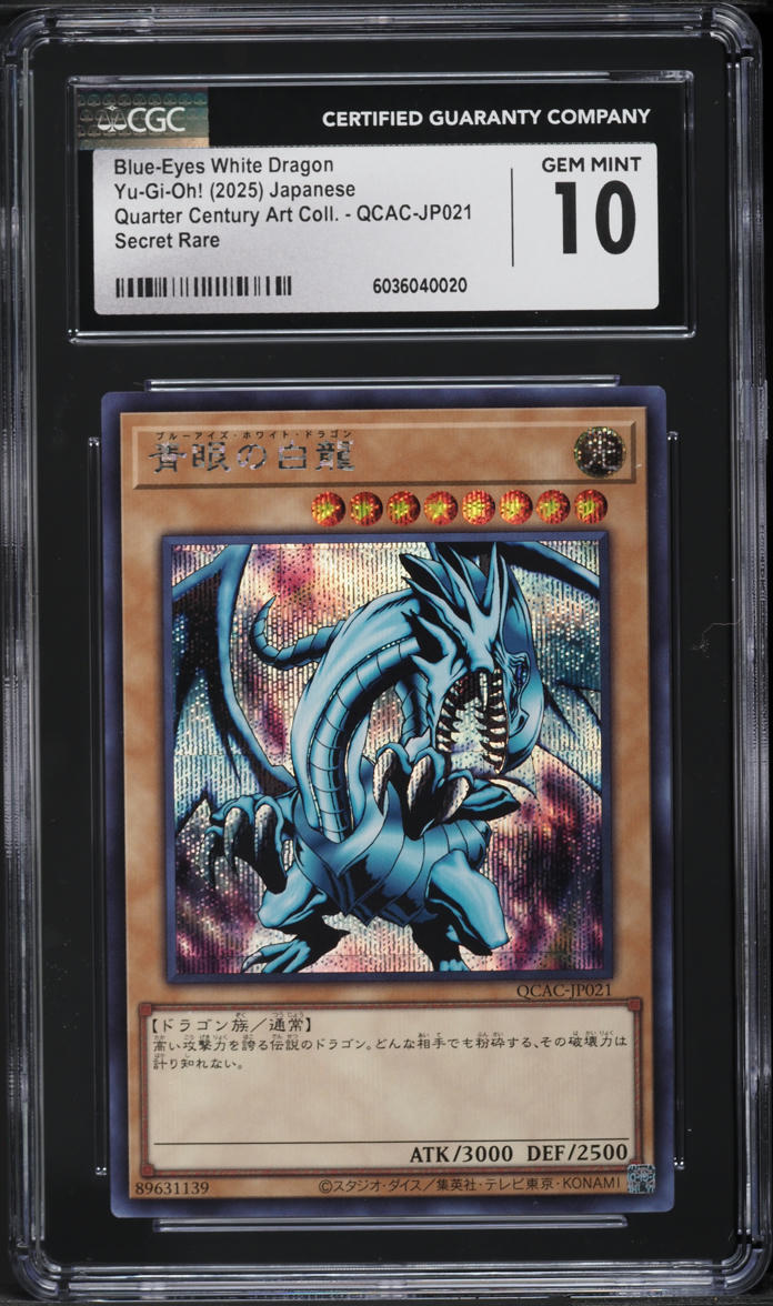 Blue-Eyes Alternative White Dragon - Secret Rare - HC01-JP008 - Thẻ bài