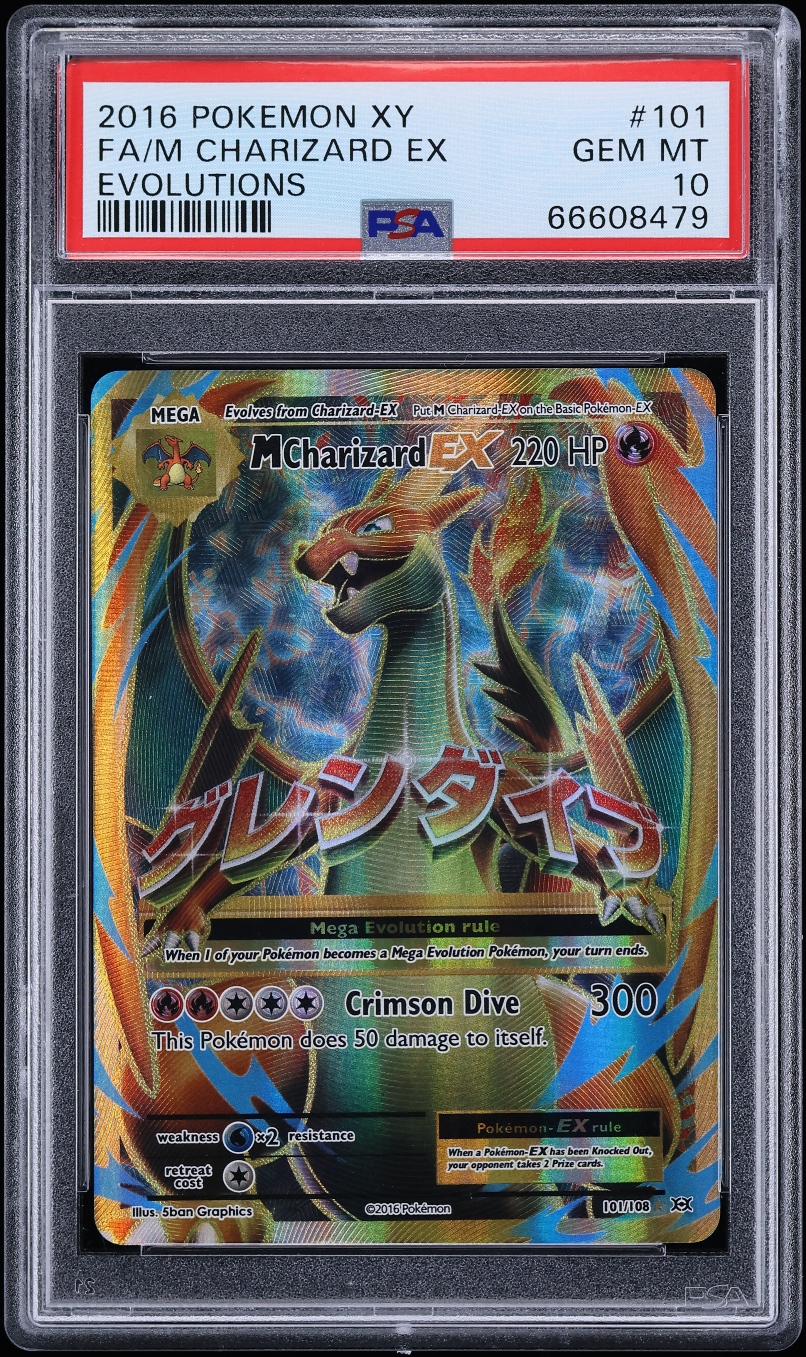 2016 Pokemon XY Evolutions Full Art M Charizard EX #101 PSA 10 GEM MINT