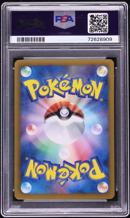 2012 Pokemon Japanese Black & White Promo Pokemon Center #190 PSA 10 GEM MINT