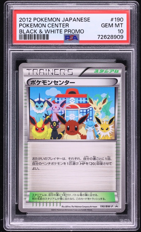 2012 Pokemon Japanese Black & White Promo Pokemon Center #190 PSA 10 GEM MINT
