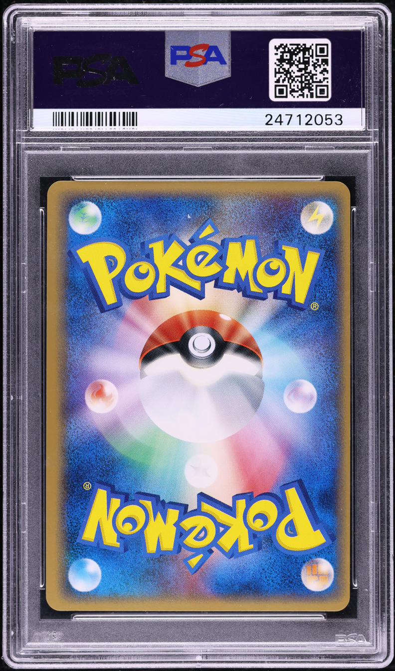 2006 Pokemon Japanese Holon Phantoms 1st Ed Holo Gyarados