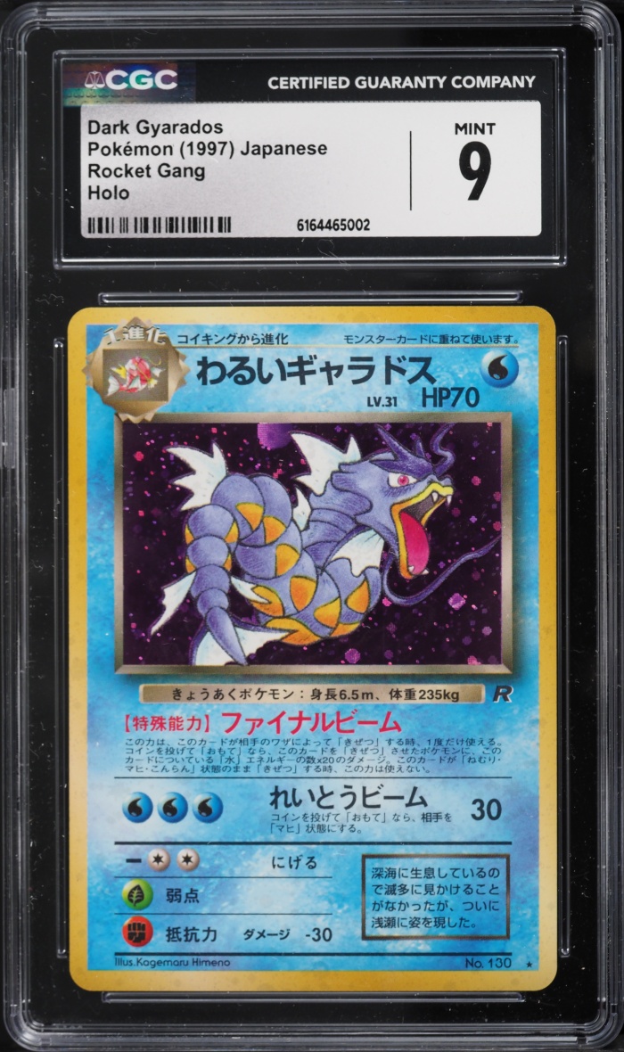 1997 Pokemon Japanese Rocket Gang Holo Dark Gyarados #130 CGC 9 MINT