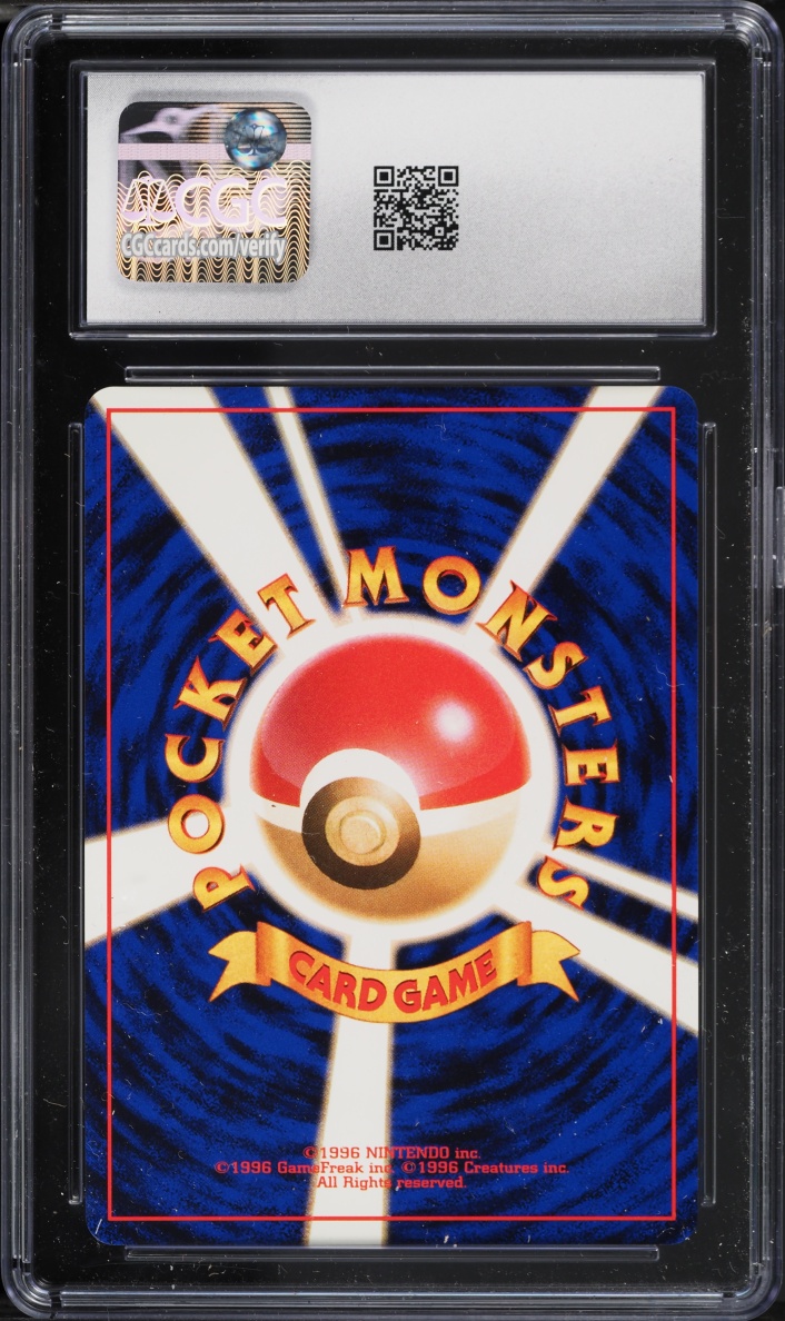 1997 Pokemon Japanese Rocket Gang Holo Dark Gyarados #130 CGC 9 MINT
