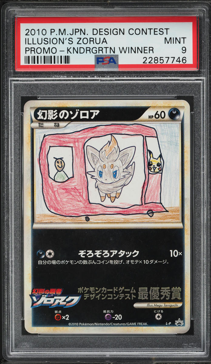 2010 Pokemon Japanese Design Promo Kindergarten Winner Illusion's Zorua PSA 9