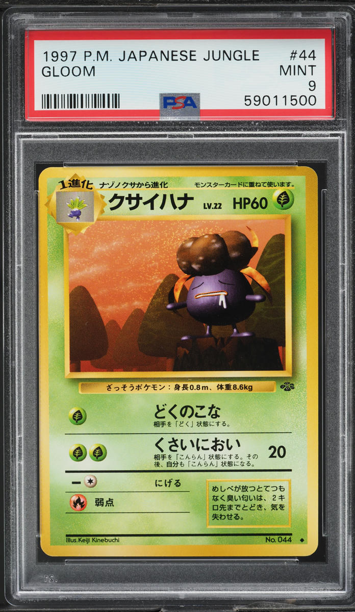 1997 Pokemon Japanese Jungle Gloom #44 PSA 9 MINT