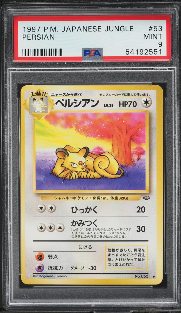 1997 Pokemon Japanese Jungle Persian #53 PSA 9 MINT