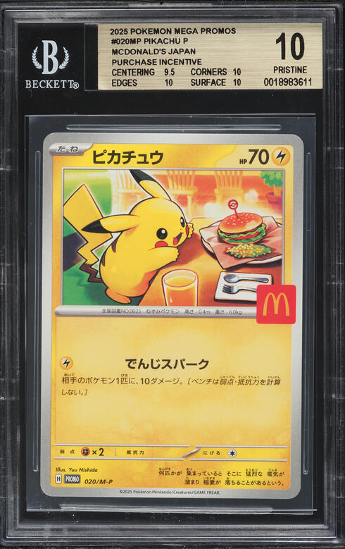 2025 Pokemon Japanese SV Promo Center Hiroshima Special Box