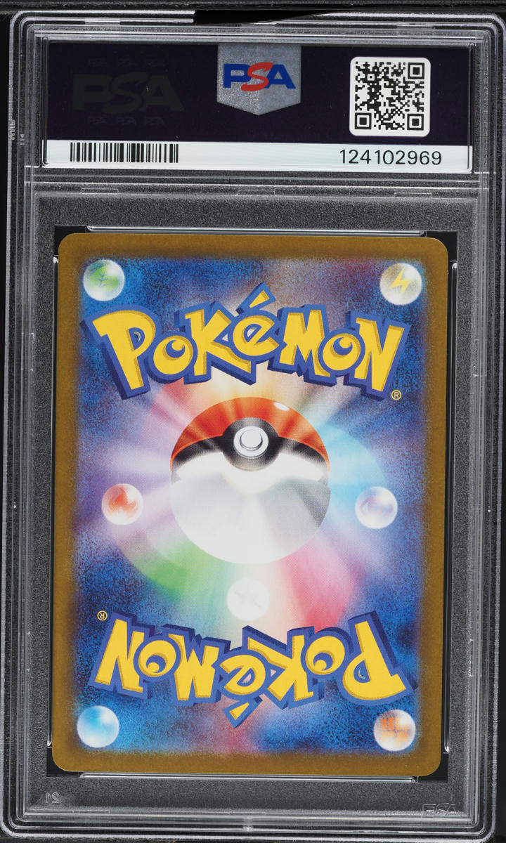 てぃむ PSA 10 Zekrom ex BWR 174/086 Black Bolt sv11B Pokemon Card