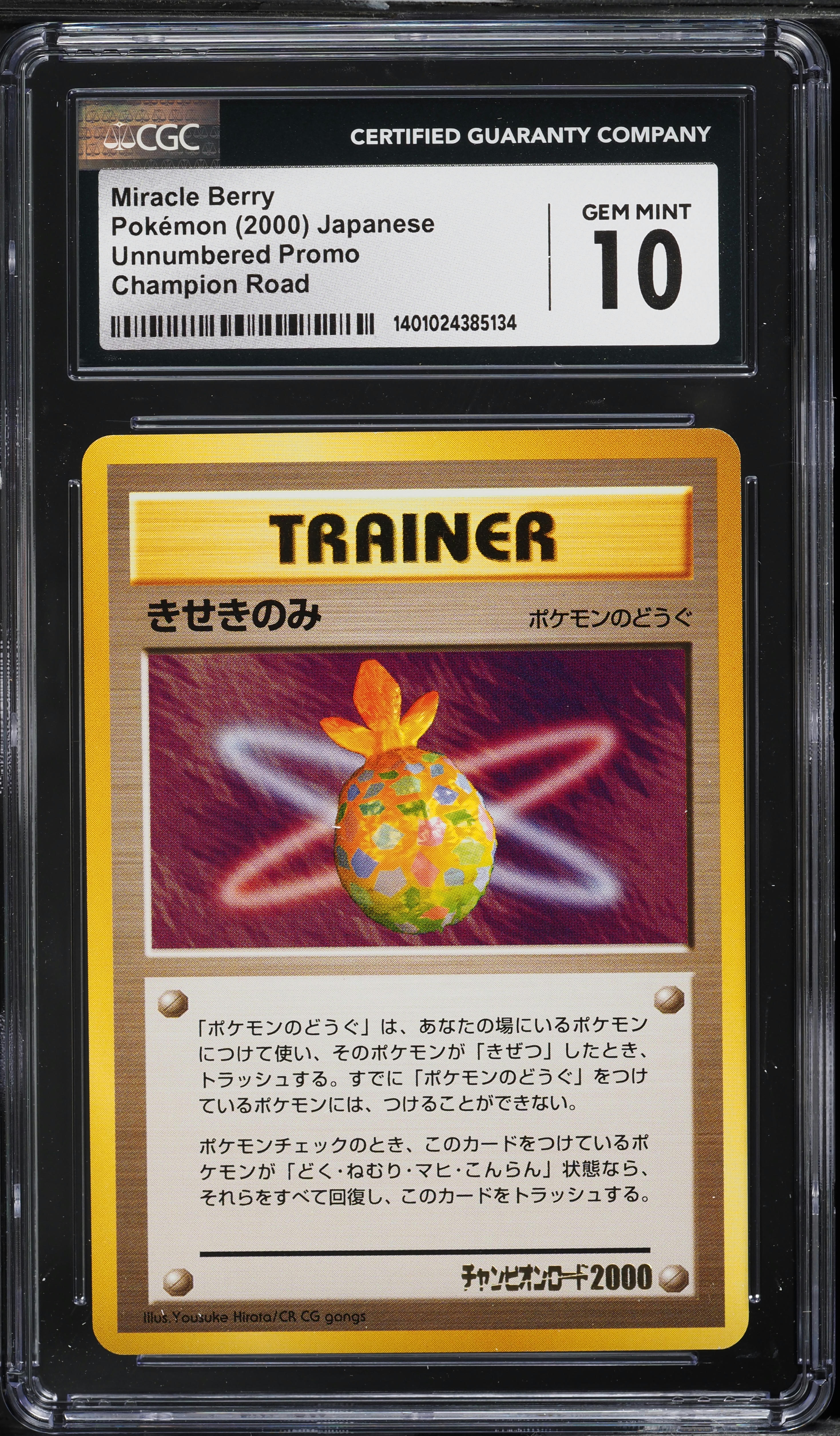 2000 Pokemon Japanese Unnumbered Promo Champion Road Miracle Berry CGC 10 GEM MINT