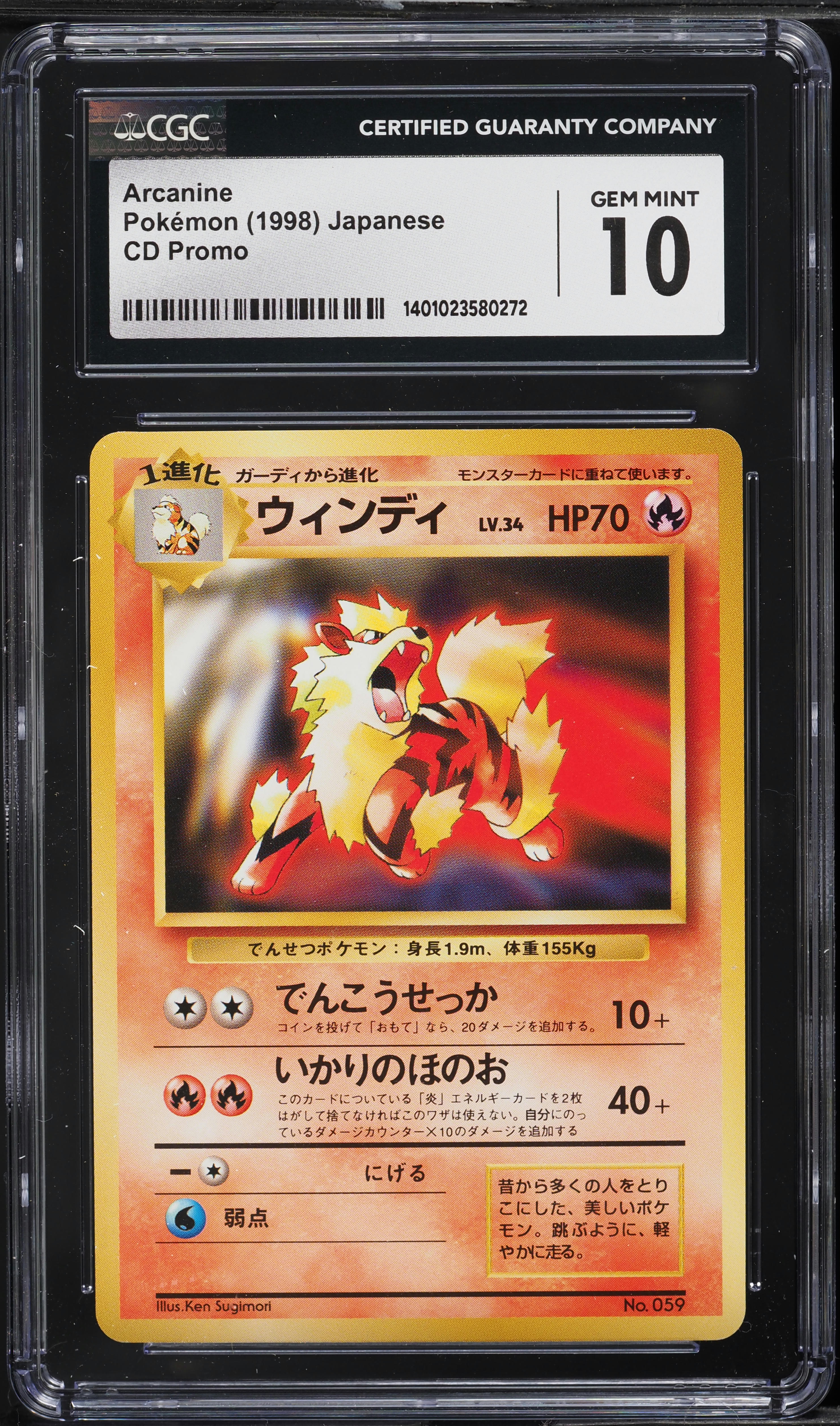 1998 Pokemon Japanese CD Promo Arcanine #59 CGC 10 GEM MINT