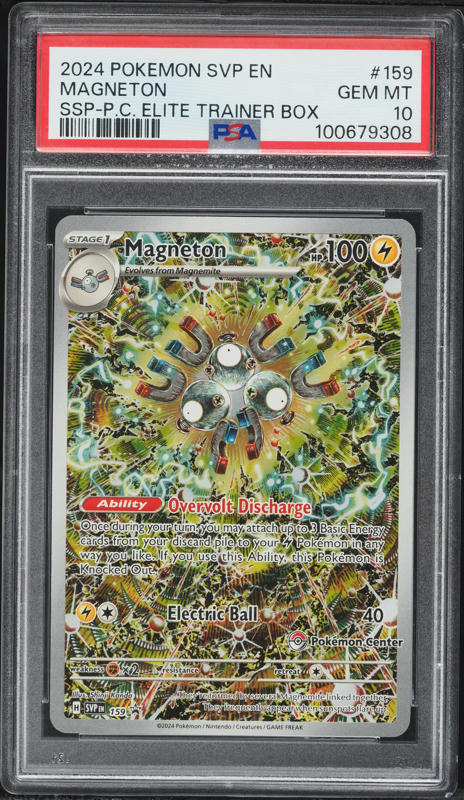 2024 Pokemon Japanese Scarlet & Violet Super Electric Breaker AR