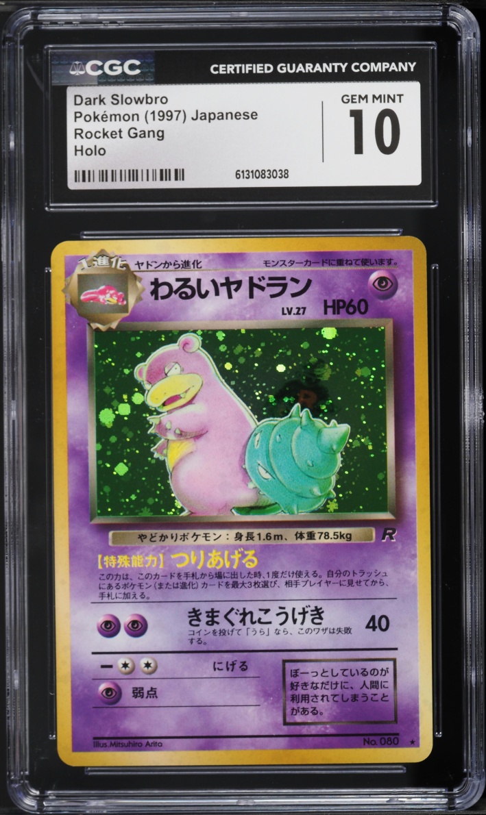 1997 Pokemon Japanese Rocket Gang Holo Dark Slowbro #80 CGC 10 GEM MINT