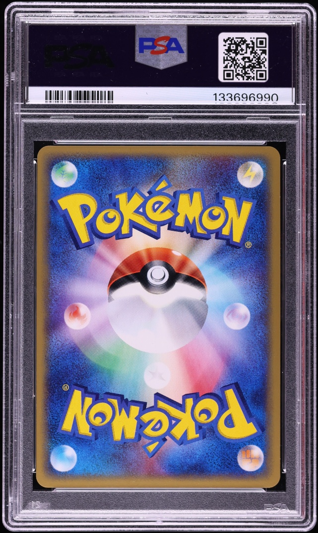 2002 Pokemon Japanese Mysterious Mountains 1st Edition Holo Magneton #38 PSA 10 GEM MINT