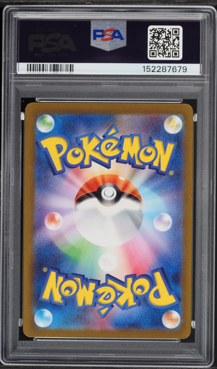 2023 Pokemon Japanese SV Violet Ex AR Slowpoke #82 PSA 10 GEM MINT