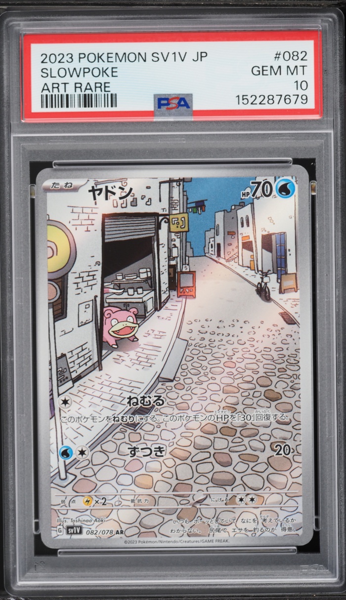 2023 Pokemon Japanese SV Violet Ex AR Slowpoke #82 PSA 10 GEM MINT
