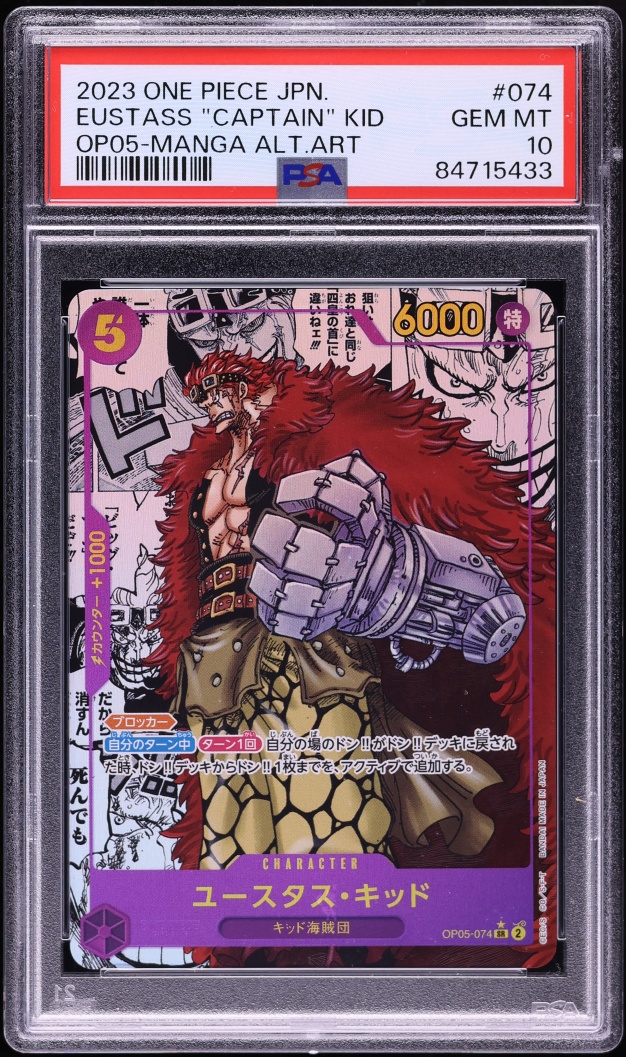 2023 One Piece Japanese Awakening Of The New Era Manga Art Eustass Captain Kid #OP05-074 PSA 10