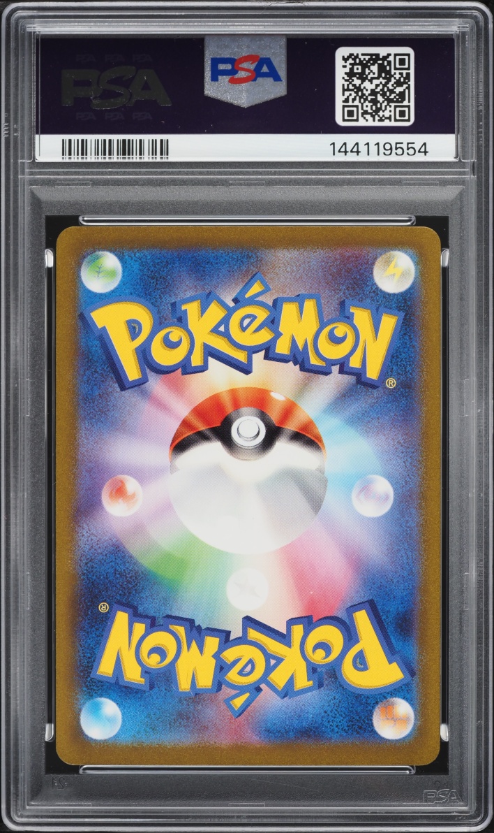 2023 Pokemon Japanese Scarlet & Violet 151 SAR Blastoise Ex #202 PSA 10 GEM MINT