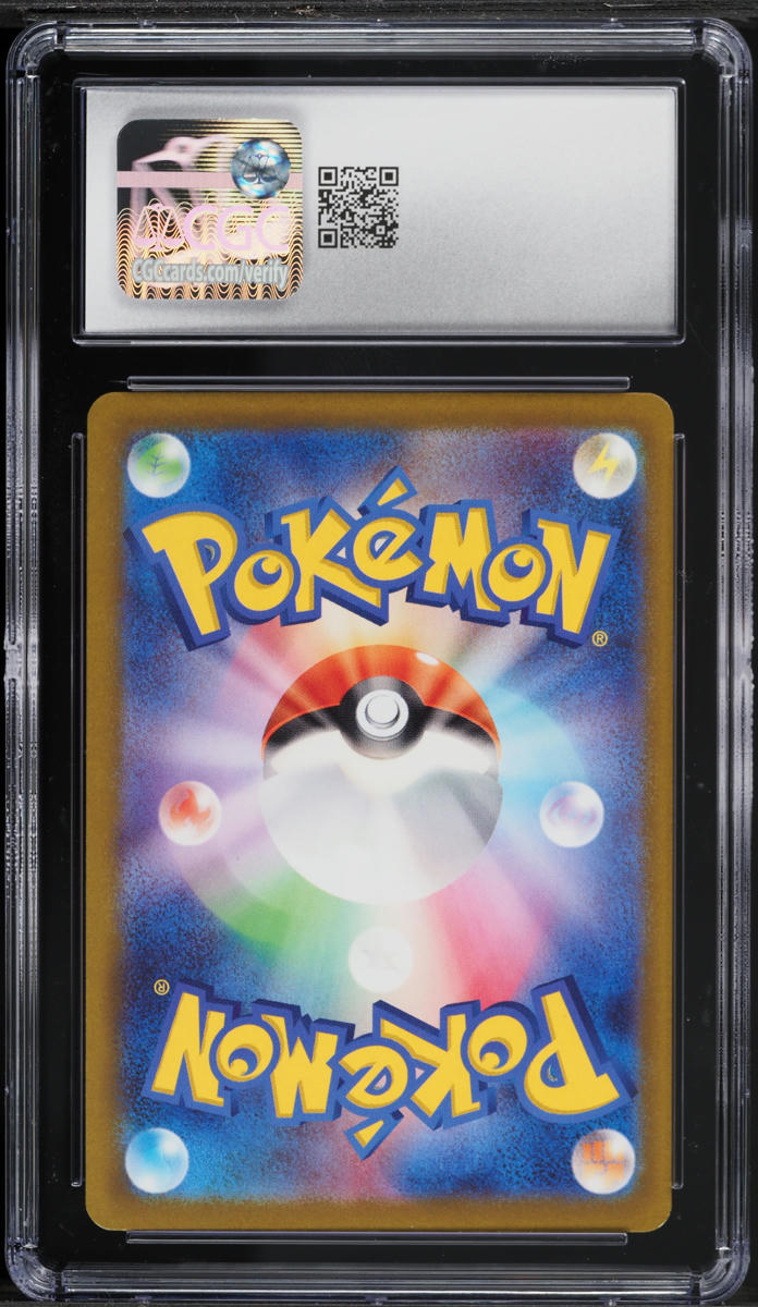 2022 Pokemon Japanese Sword & Shield VSTAR Universe AR Dunsparce #198 CGC 10 GEM MINT