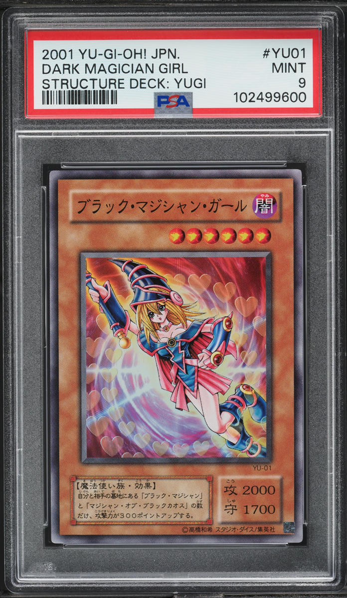 2001 Yu-Gi-Oh! Japanese Structure Deck Yugi Dark Magician Girl #YU-01 PSA 9 MINT