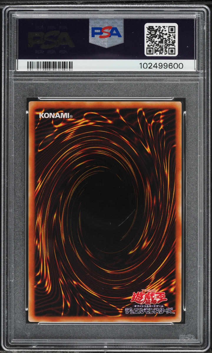 2001 Yu-Gi-Oh! Japanese Structure Deck Yugi Dark Magician Girl #YU-01 PSA 9 MINT