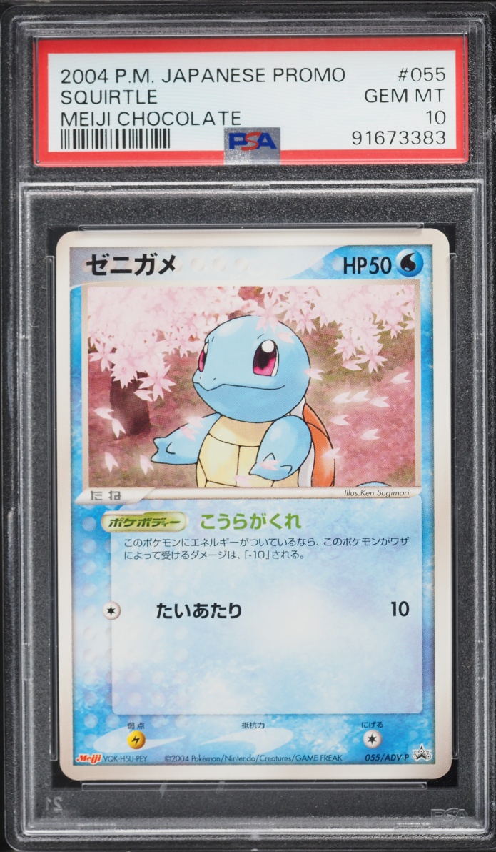 2004 Pokemon Japanese Promo Meiji Chocolate Squirtle #55 PSA 10 GEM MINT