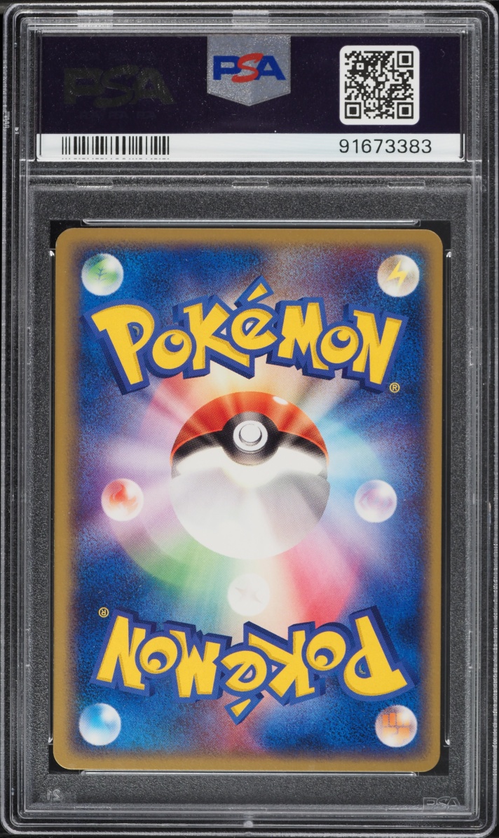 2004 Pokemon Japanese Promo Meiji Chocolate Squirtle #55 PSA 10 GEM MINT