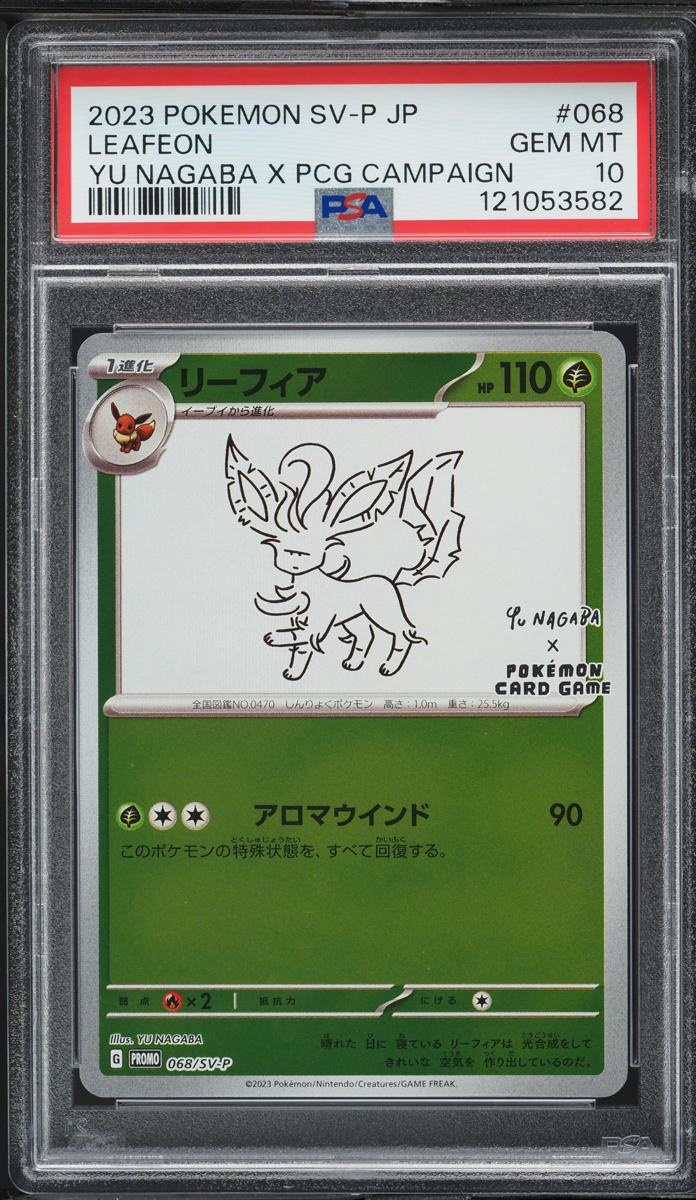 2023 Pokemon Japanese Scarlet & Violet Promo Yu Nagaba X PCG Campaign Leafeon #68 PSA 10 GEM