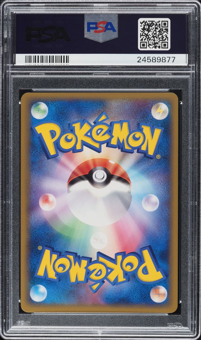 2010 Pokemon Japanese Design Contest Promo Corocoro Illusion's Zoroark PSA 10