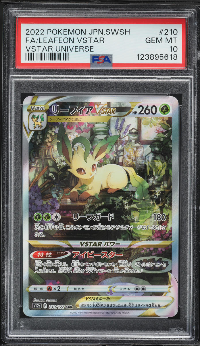2022 Pokemon Japanese SWSH VSTAR Universe Alt Art Leafeon VSTAR #210 PSA 10 GEM