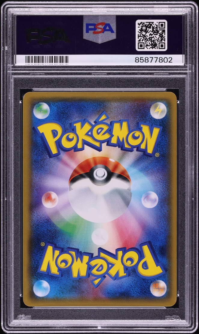 2018 Pokemon Japanese SM Promo Center Tokyo DX Cherry Blossom Afro Pikachu #211 PSA 10 GEM MINT