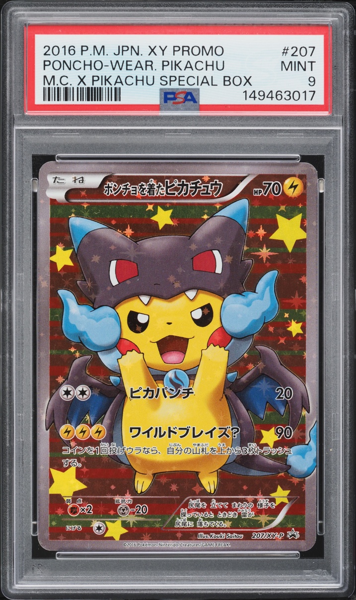 2016 Pokemon Japanese XY Special Box Alt Art M Charizard X Poncho Pikachu #207 PSA 9 MINT
