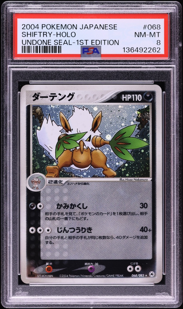 2004 Pokemon Japanese Undone Seal 1st Edition Holo Shiftry #68 PSA 8 NM-MT