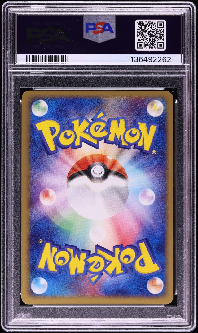 2004 Pokemon Japanese Undone Seal 1st Edition Holo Shiftry #68 PSA 8 NM-MT
