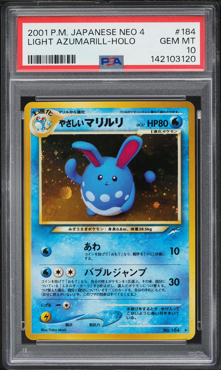 2001 Pokemon Japanese Neo 4 Holo Light Azumarill #184 PSA 10 GEM MINT