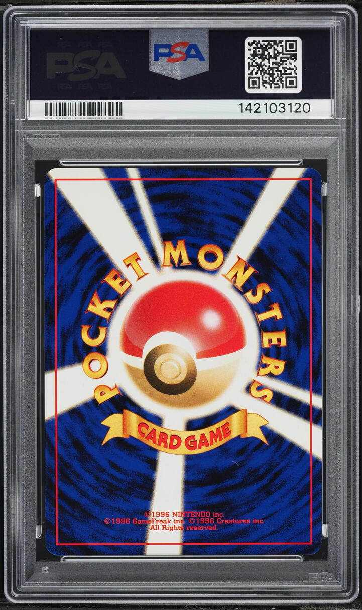 2001 Pokemon Japanese Neo 4 Holo Light Azumarill #184 PSA 10 GEM MINT