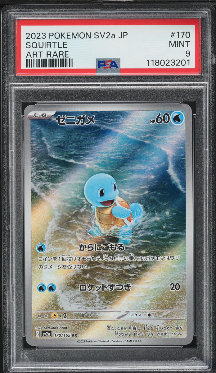 2023 Pokemon Japanese Scarlet & Violet 151 AR Squirtle #170 PSA 9 MINT