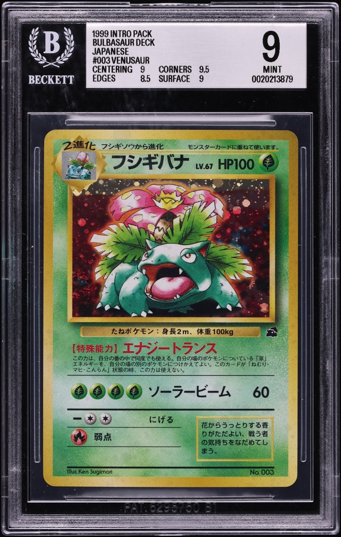 1999 Pokemon Japanese Bulbasaur Deck Holo Venusaur #3 BGS 9 MINT