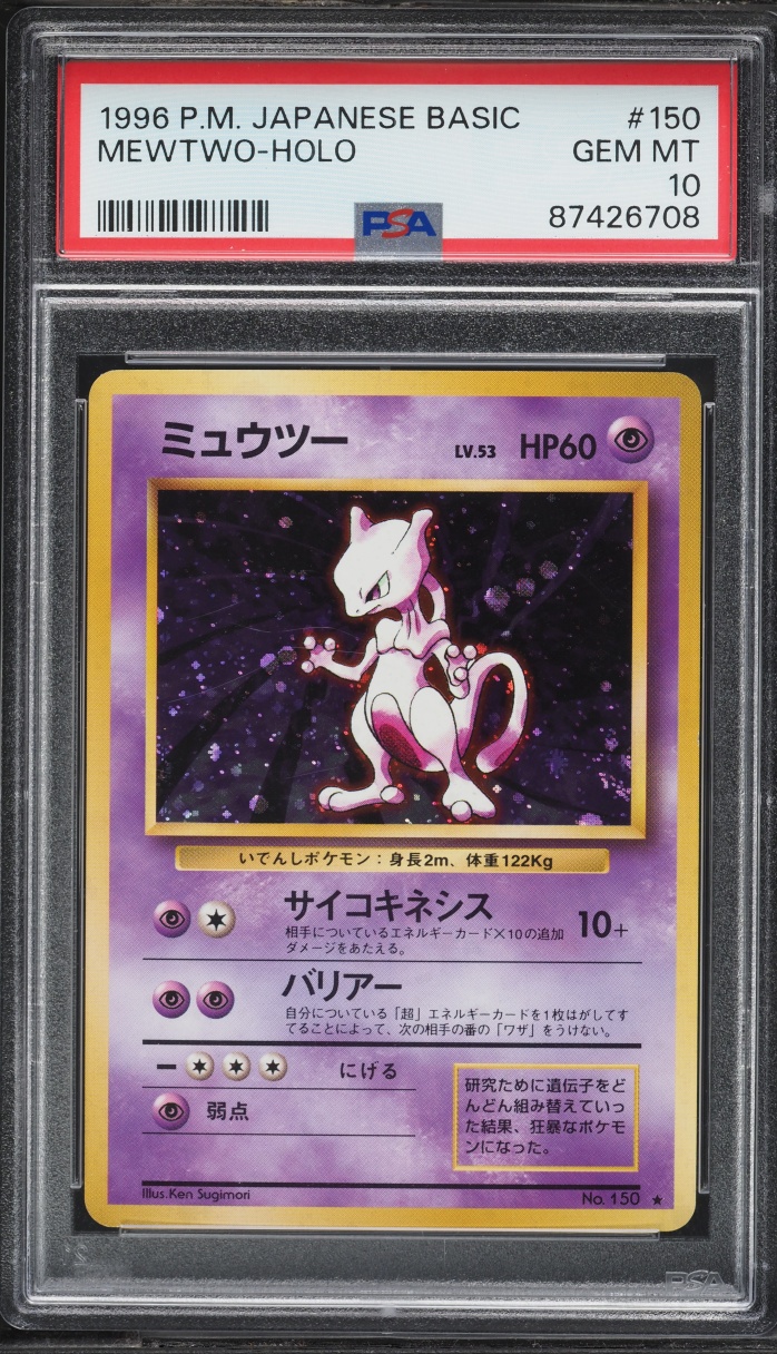 1996 Pokemon Japanese Base Set Holo Mewtwo #150 PSA 10 GEM MINT